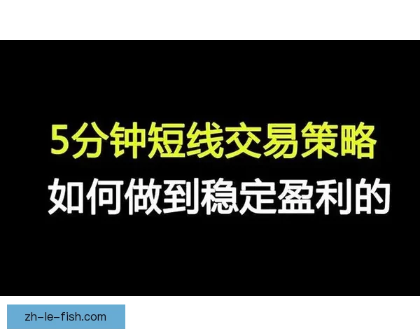 长线69胜47皇牌场次每晚必打场次 稳定盈利实战指南策略